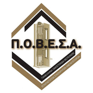 ΠΟΒΕΣΑ